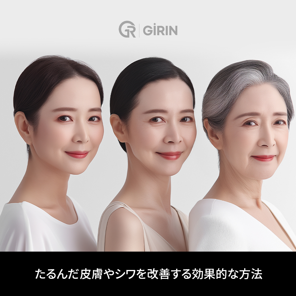 自然な仕上がりを目指すSMASフェイスリフト