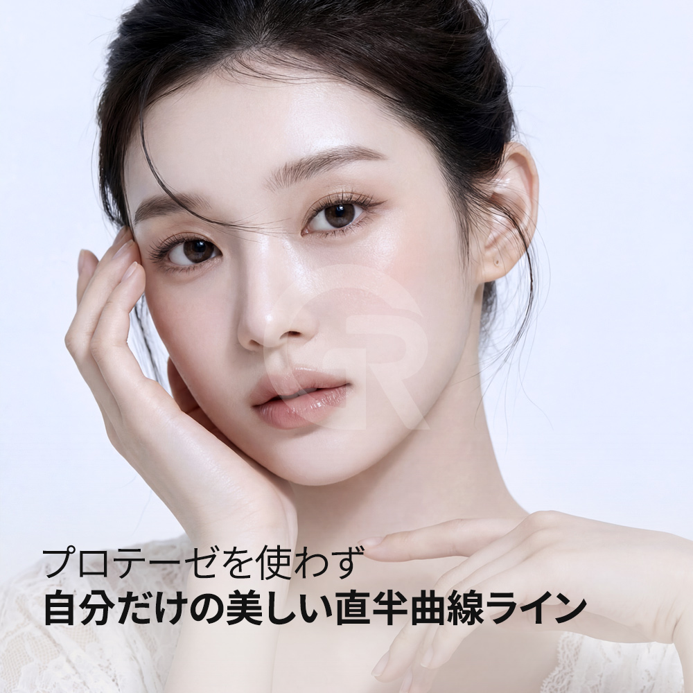 耳介軟骨はやわらかく柔軟性があり、自然な鼻先の形成に適しています。