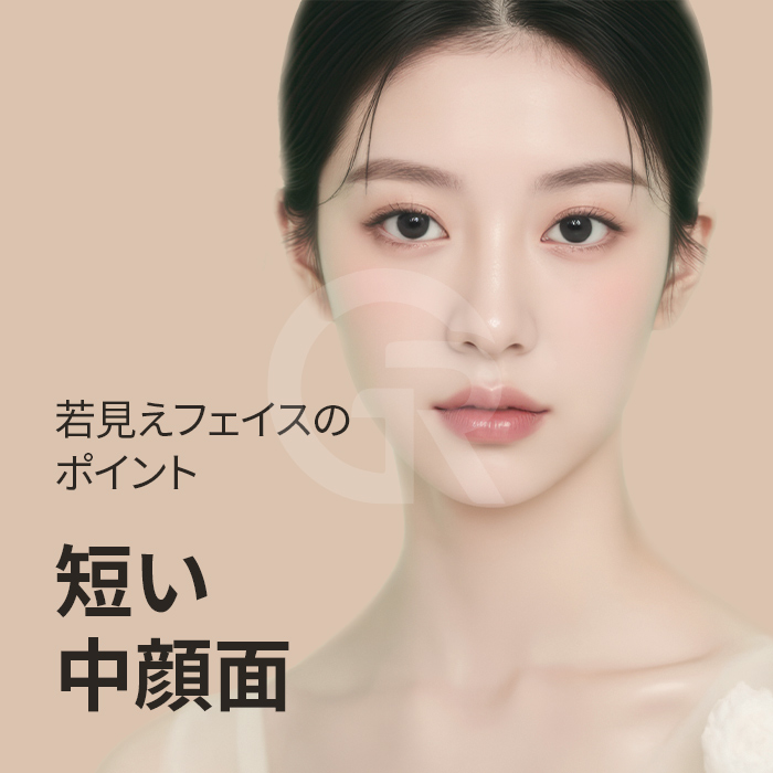 中顔面の下垂は、目の下・頬・ほうれい線が連動して現れます。