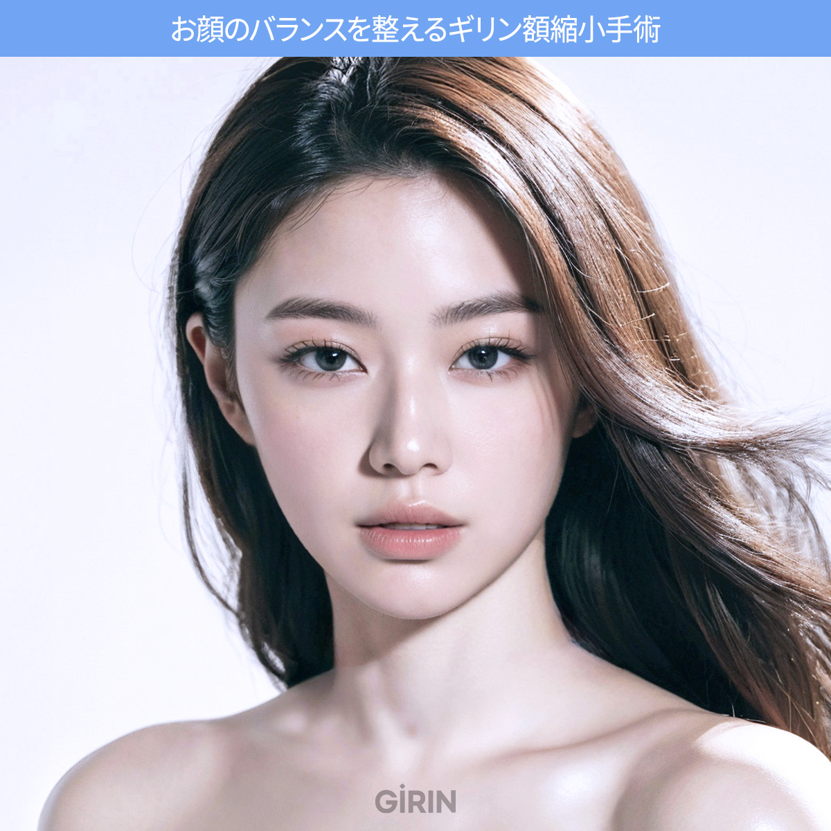 個々の顔立ちに合わせたナチュラルなヘアラインデザイン。