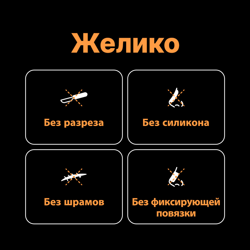 Использование аутологичного ушного хряща в ринопластике