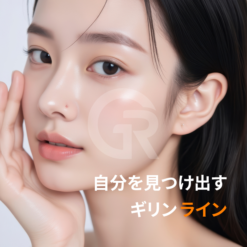 ギリンの骨盤・ヒップフィラーは、サイズだけでなく全体のシルエットバランスを重視します。