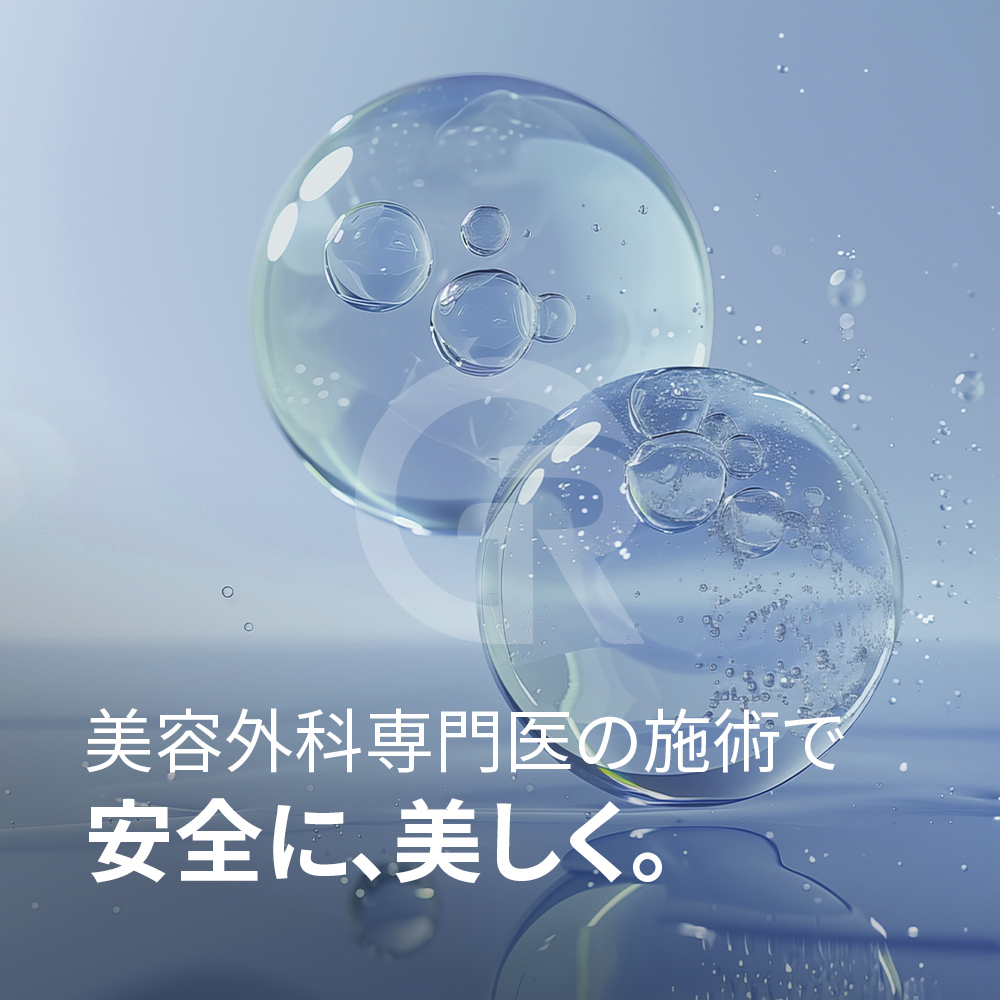 骨盤がまっすぐに見える方は、外側のラインを整えることでヒップがより広く見える印象を作れます。