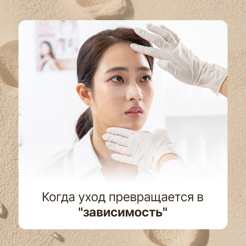 Антивозрастная терапия стволовыми клетками в Корее улучшает качество кожи на клеточном уровне.
