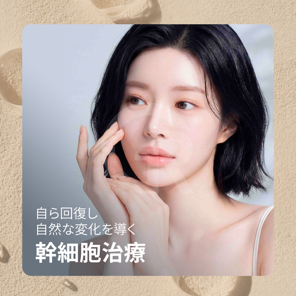 微小循環の改善は、皮膚再生と健康な状態の維持に影響します。