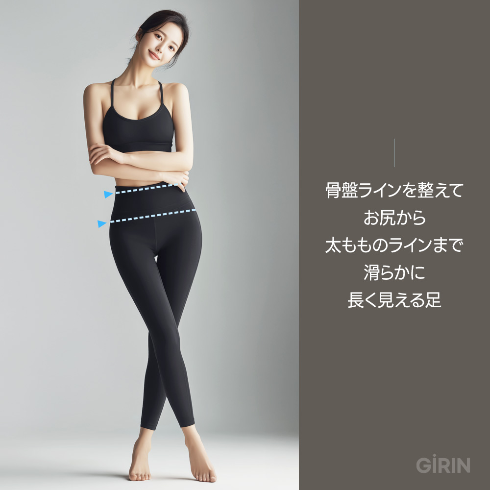 「マーメイドライン」デザイン：ウエストのくびれ–骨盤のボリューム–外側大腿の傾斜を連続した曲線でつなぐ設計