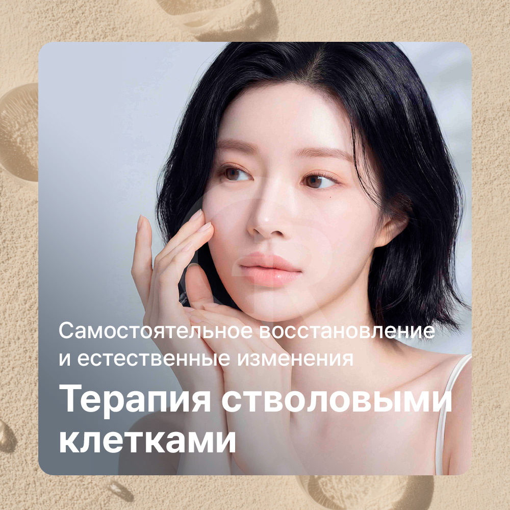 Улучшение микроциркуляции способствует здоровью и регенерации кожи.