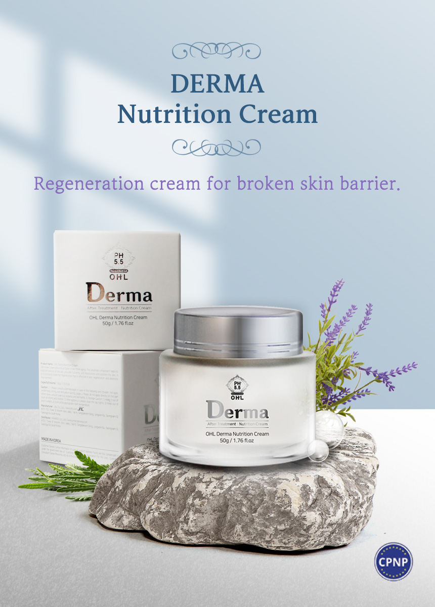 Derma Nutrition Cream 50g : AMAROS