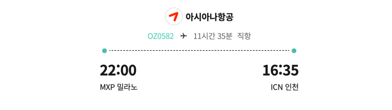 돌로미티 여유 트레킹 이탈리아 여행 9일