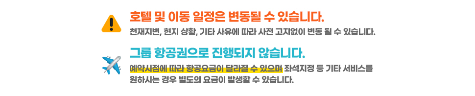 돌로미티 집중 트레킹 이탈리아 여행 9일