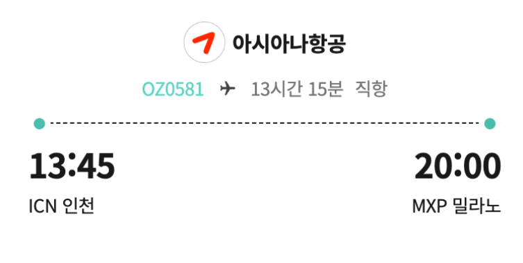 돌로미티 집중 트레킹 이탈리아 여행 9일