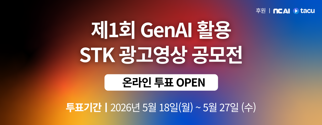 뉴스레터 메인 (70).png