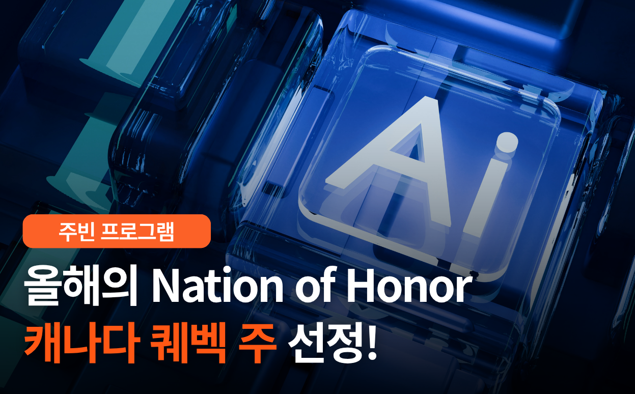 뉴스레터 메인 (43).png