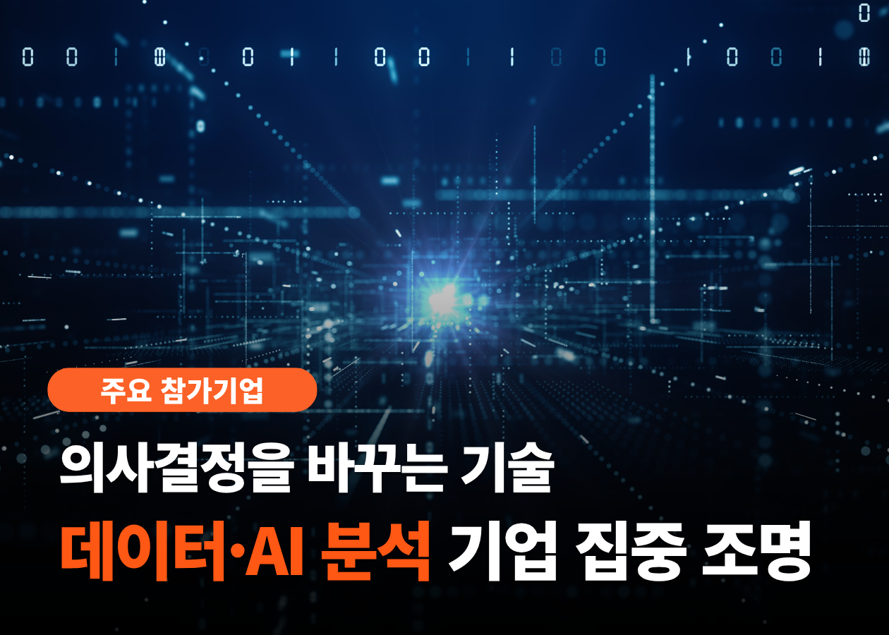 뉴스레터 메인 (39).png