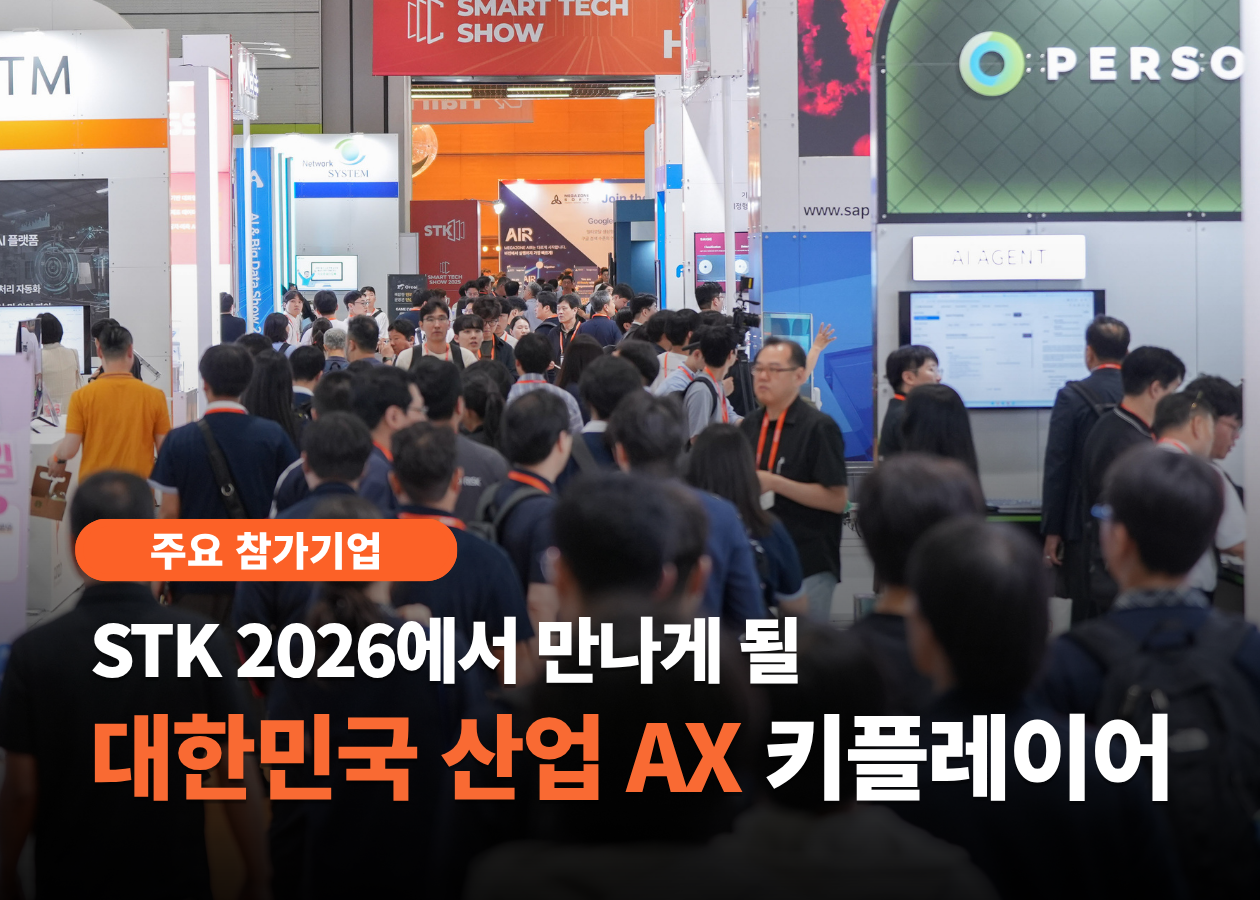 뉴스레터 메인 (36).png