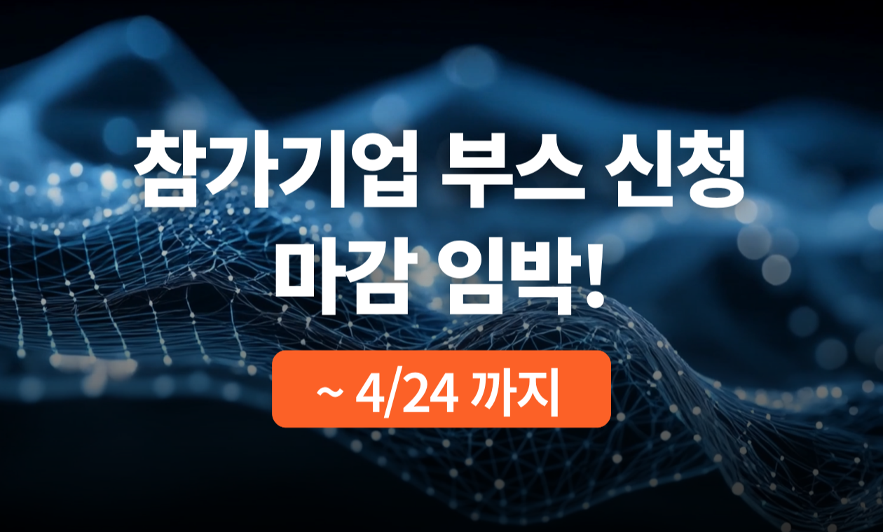 뉴스레터 메인 (41).png