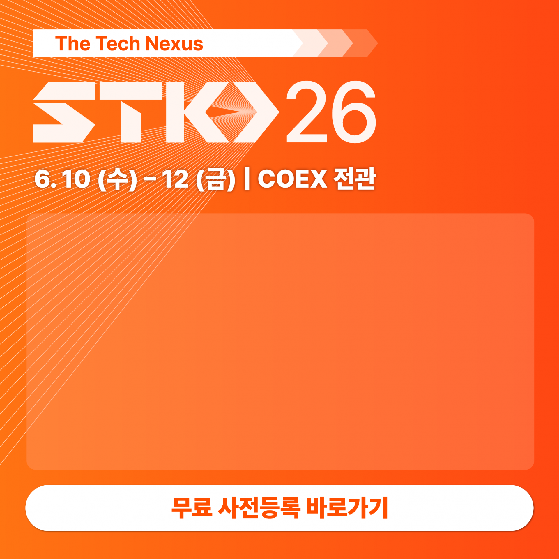 스퀘어 피드 빈 박스형