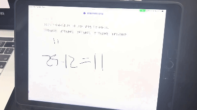 튜링의 수학대왕이 AI 진단 기술을 기반으로 문제 풀이를 분석하는 모습. [영상=양승갑 기자]