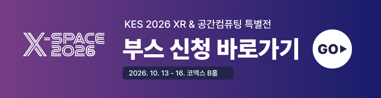 X-Space 부스 참가 배너 (1) (1).png