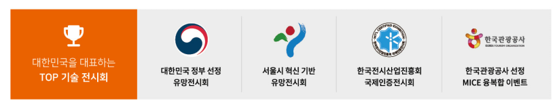인증 및 어워드