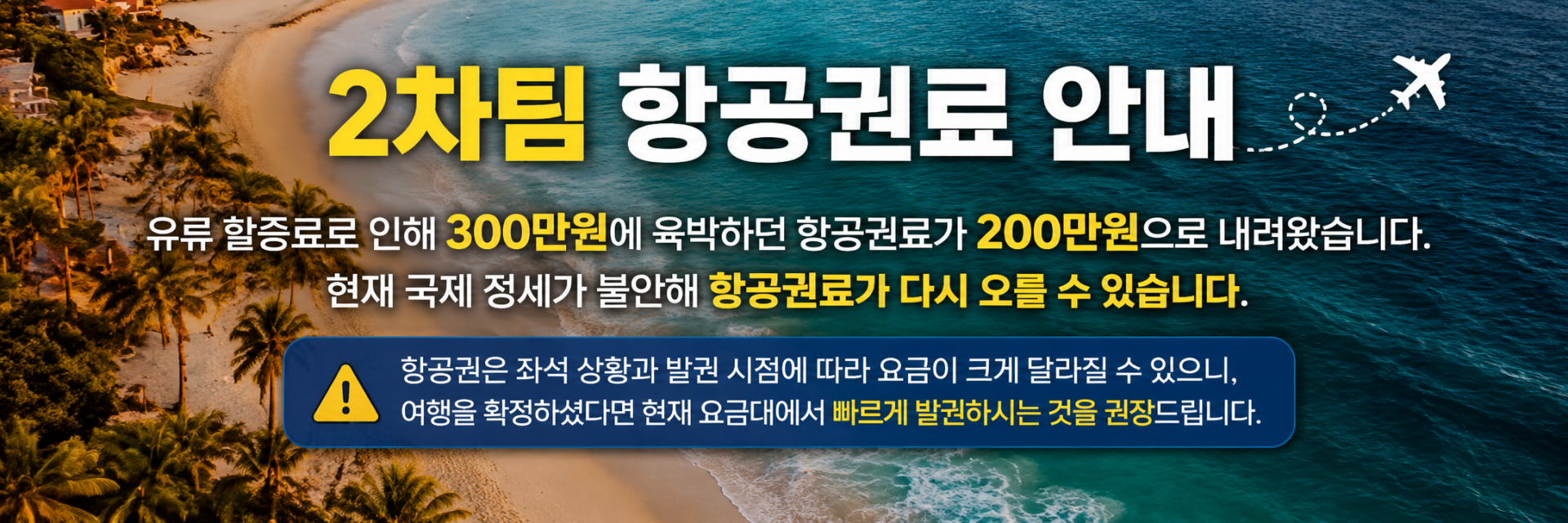 [7월][8월] 제이와 함께하는 포르투갈 로드트립 (모집중)