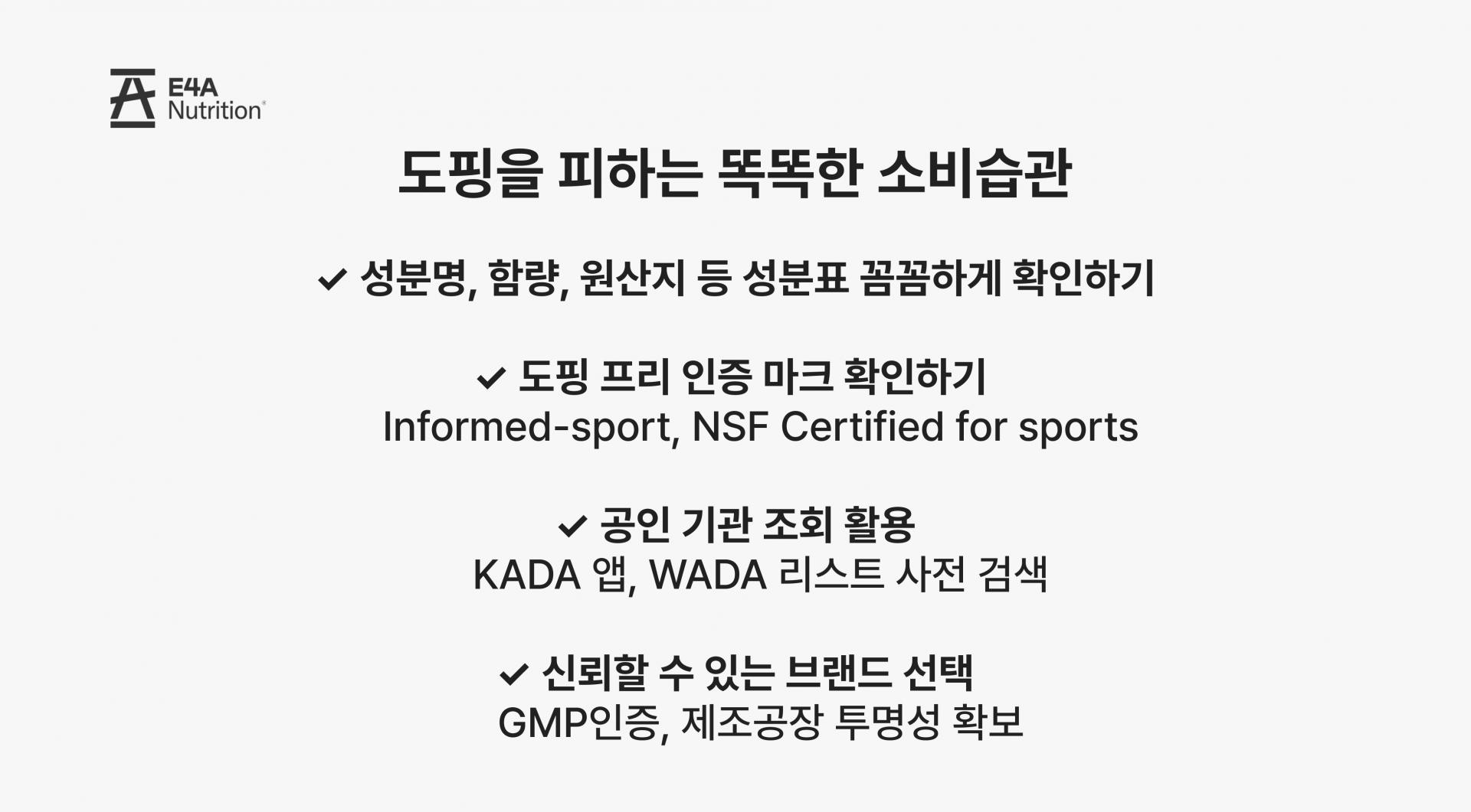 키스 한 번에 도핑 적발_ - 4.jpg