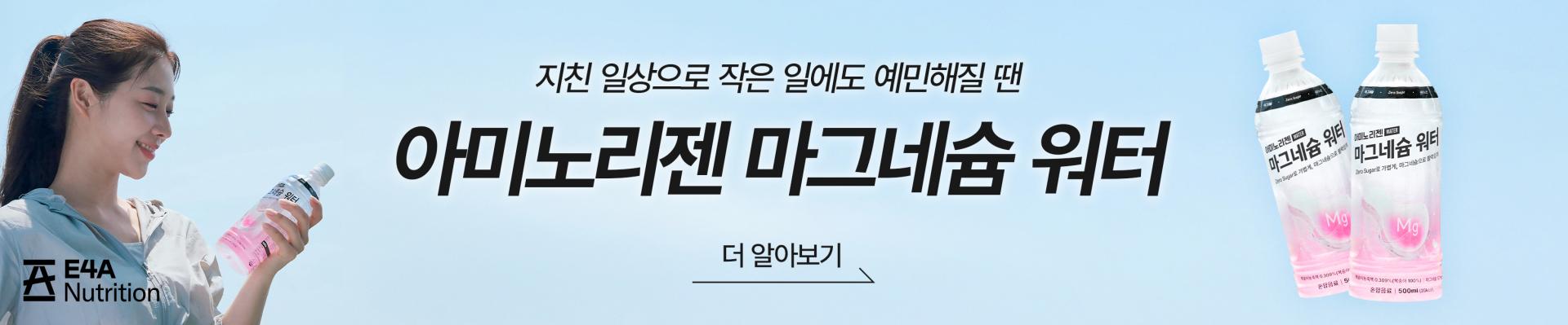 중간 광고 배너(4).jpg