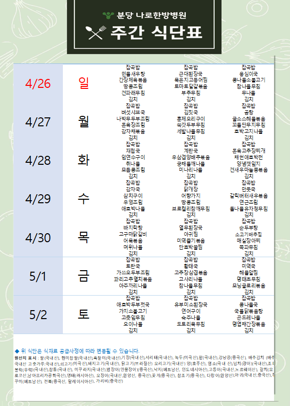 556fd0eff6aab.png