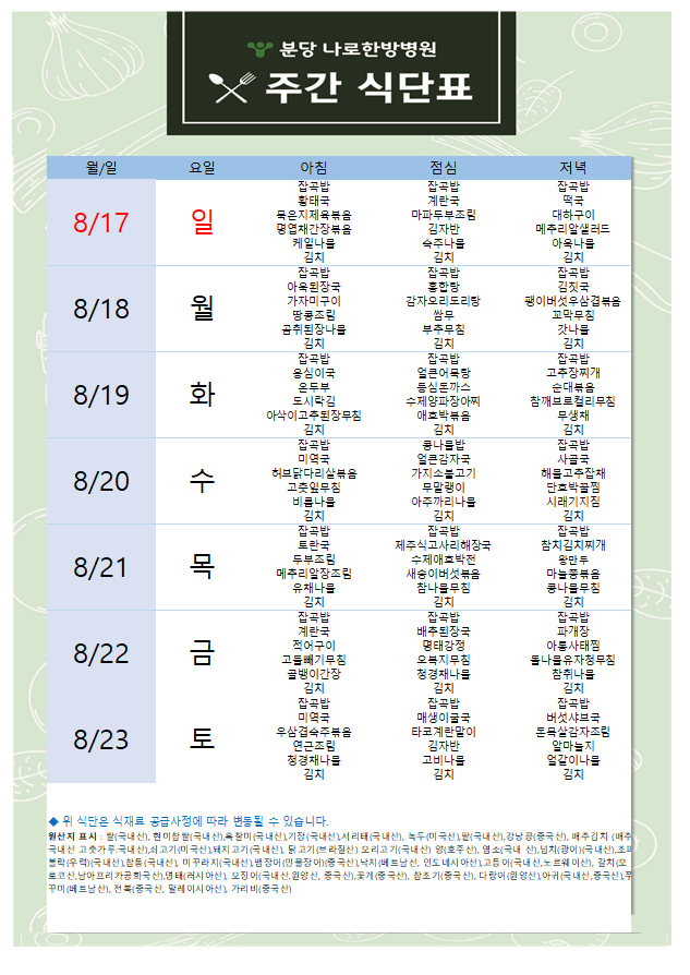 5627f87ab6354.png