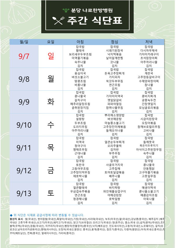 9865ad69884e4.png