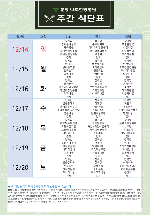 b728066549db6.png