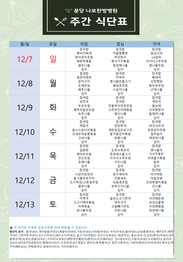 bdd31c9f31e18.png