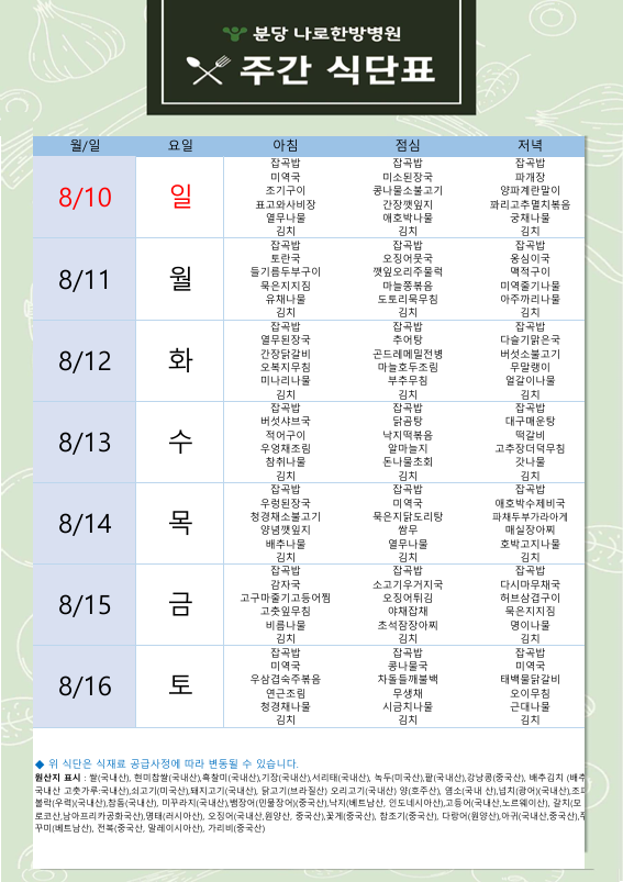 e6225bf9018a3.png