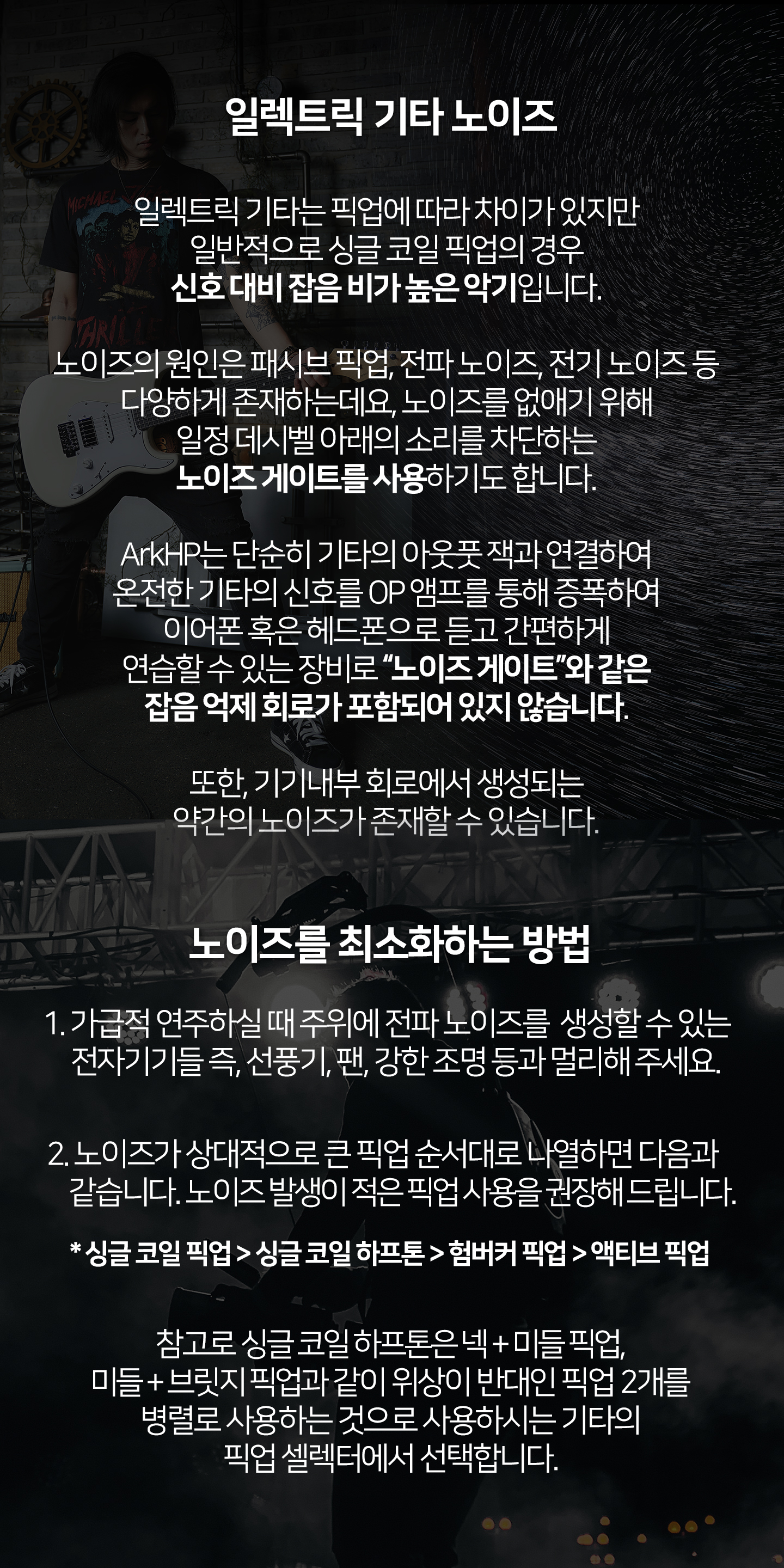 고퍼우드 ArkHP 헤드폰앰프 충전식