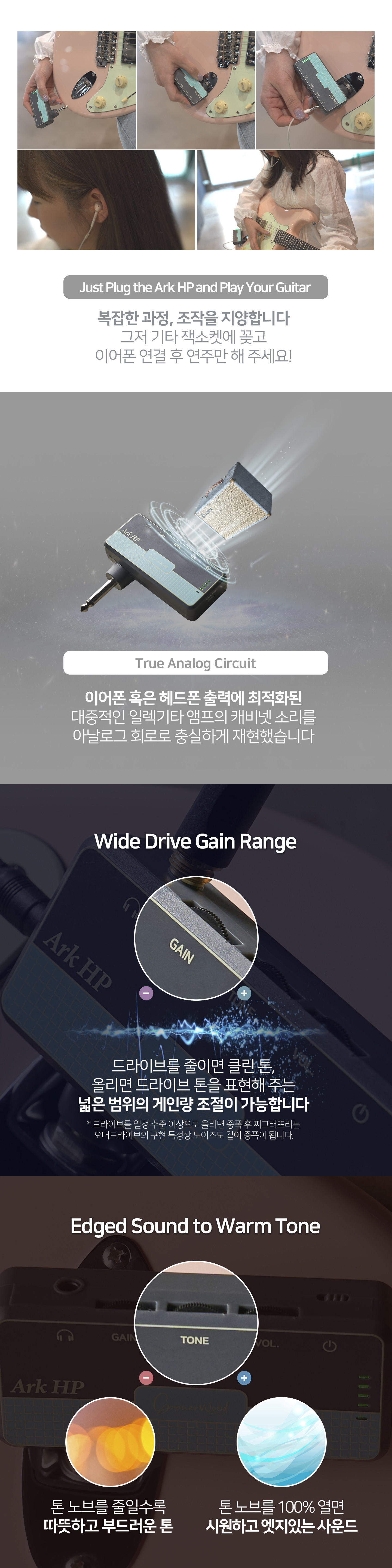 고퍼우드 ArkHP 헤드폰앰프 충전식