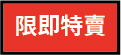 timesale icon