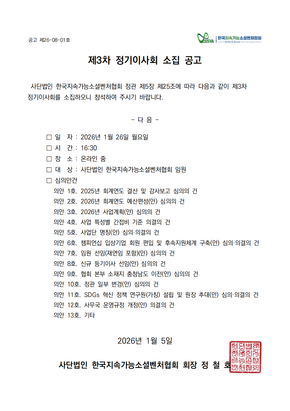 07416b8e01be7.png