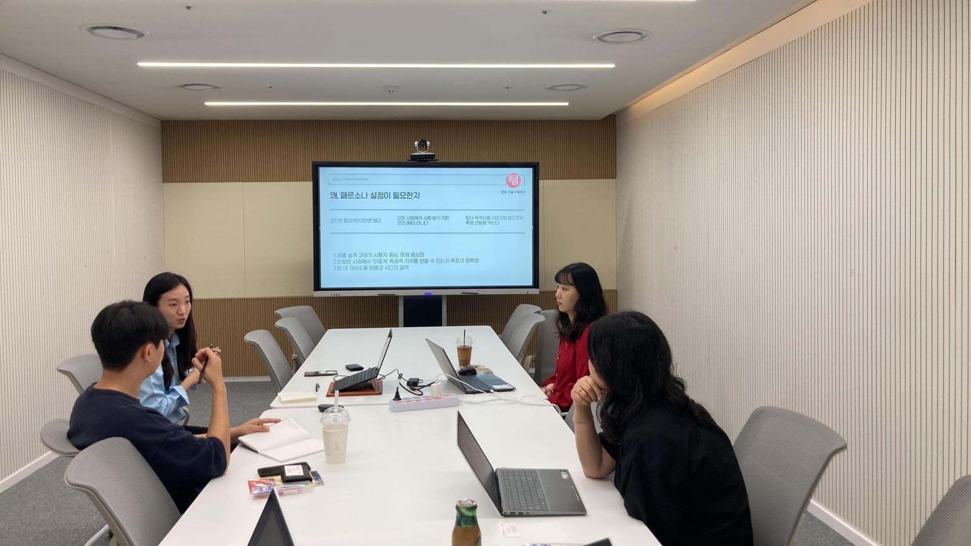 23. 09. 20 스타트업 투자 강연 현장 : SV GROUND - 소셜벤처 성장플랫폼