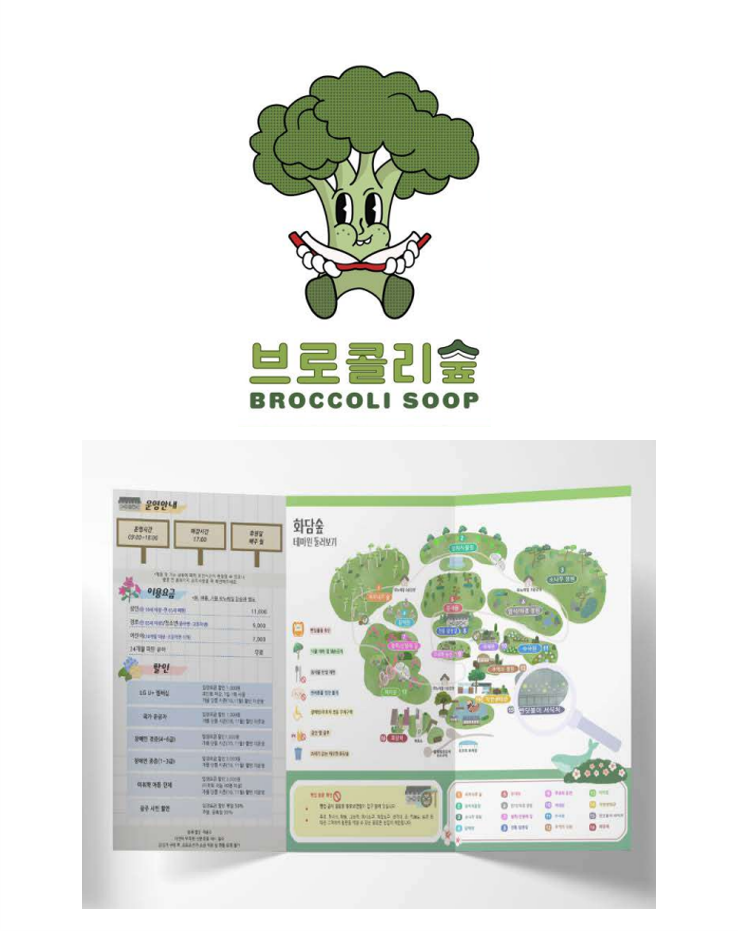 캐릭터 이미지 5