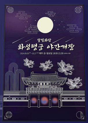 포스터 이미지 1