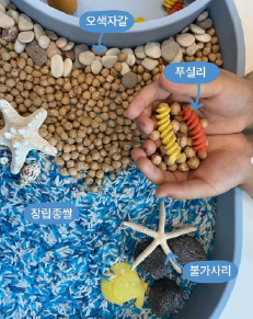 돌 이미지 4