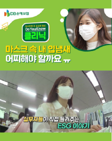 연두 이미지 2