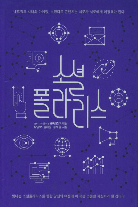 플랫타임즈