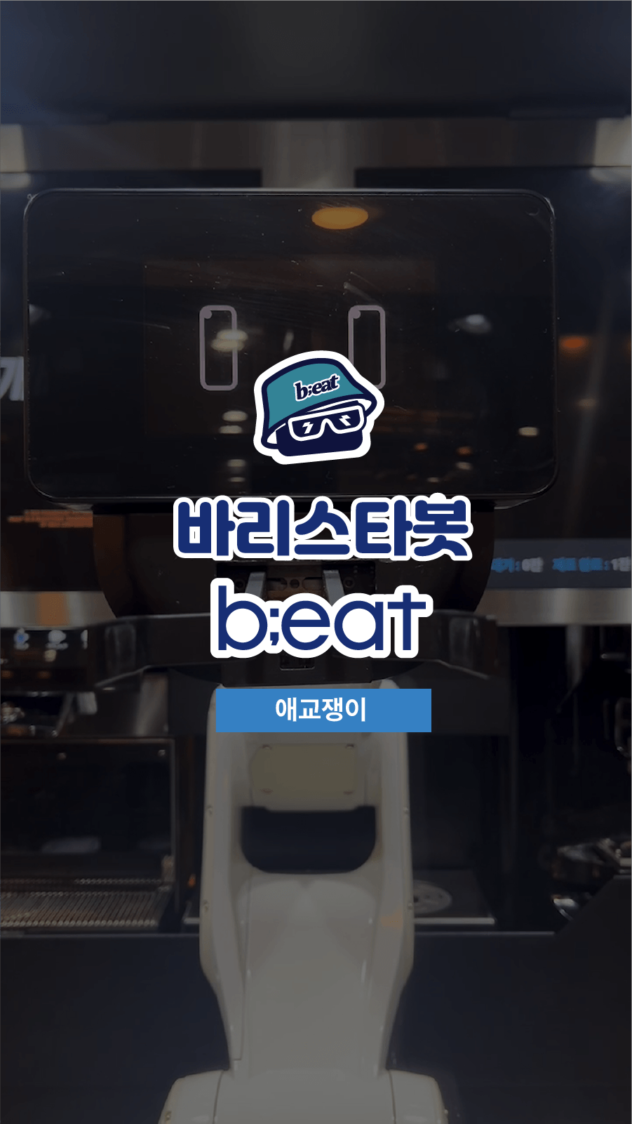 비트 이미지 3