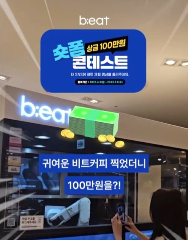 비트 이미지 2