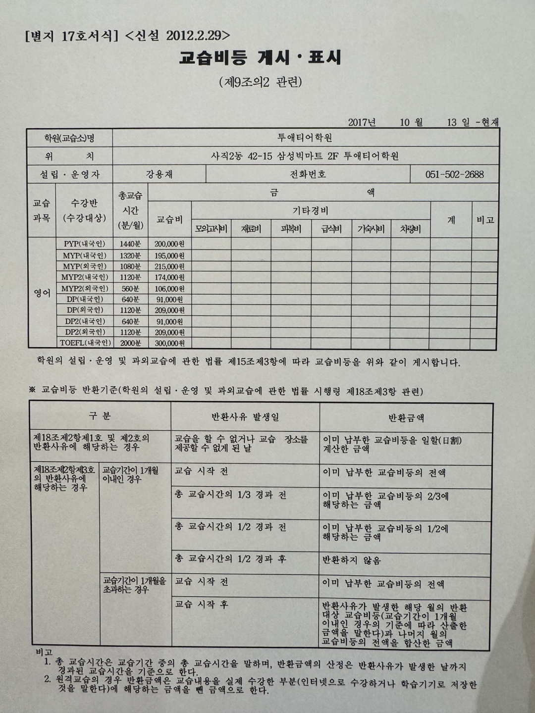 798a2f8353e30.jpg