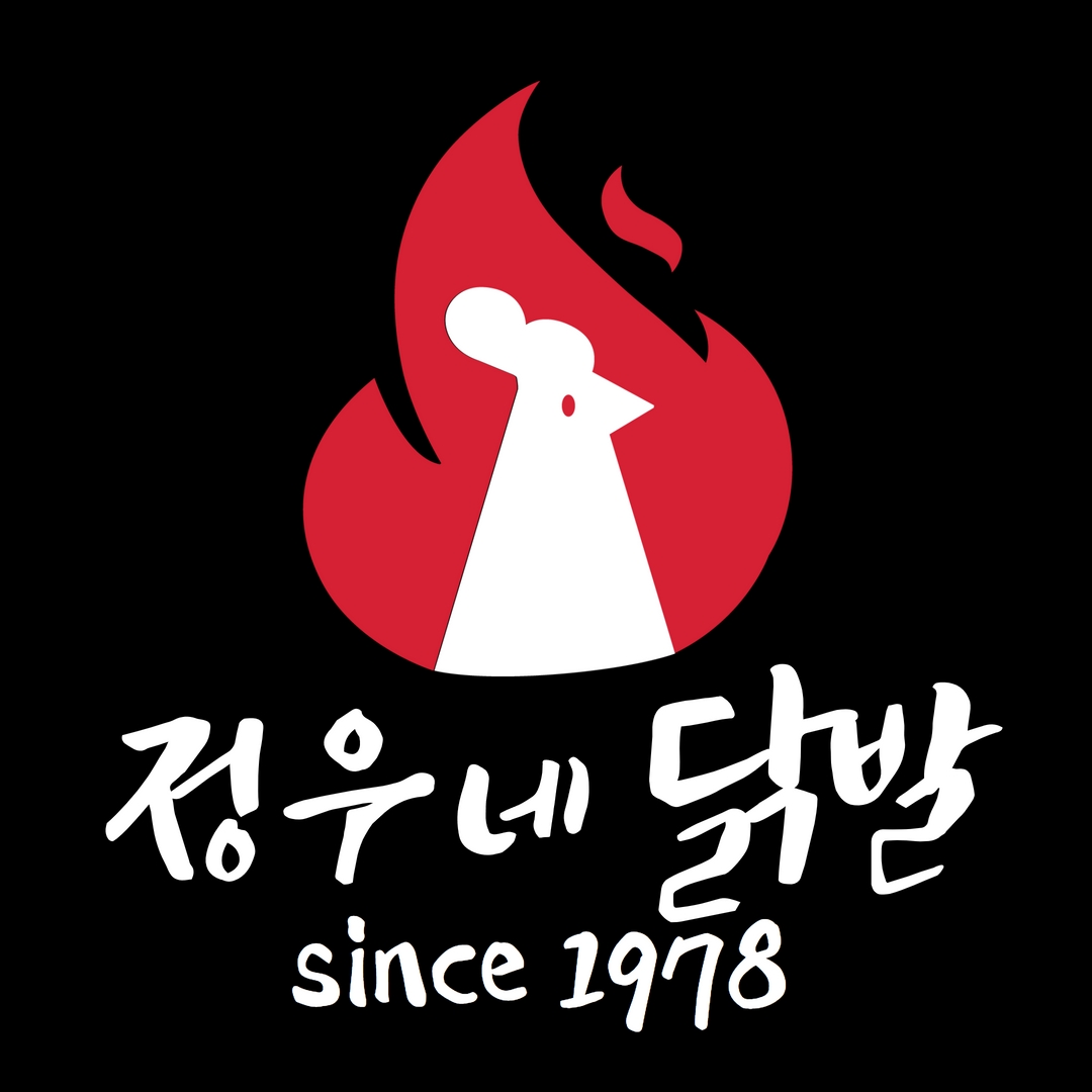 정우네 닭발
