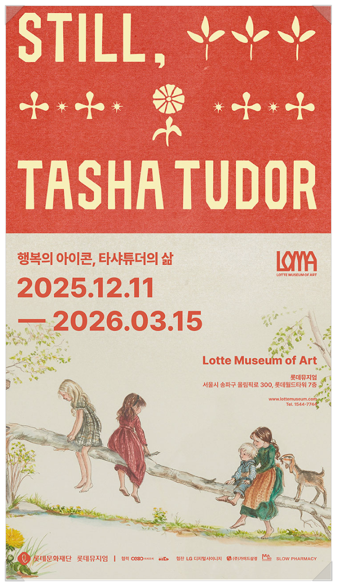 b9afa23438585.png