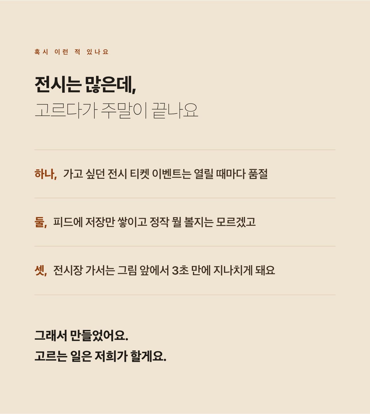 아트아트 클럽 30일 이용권