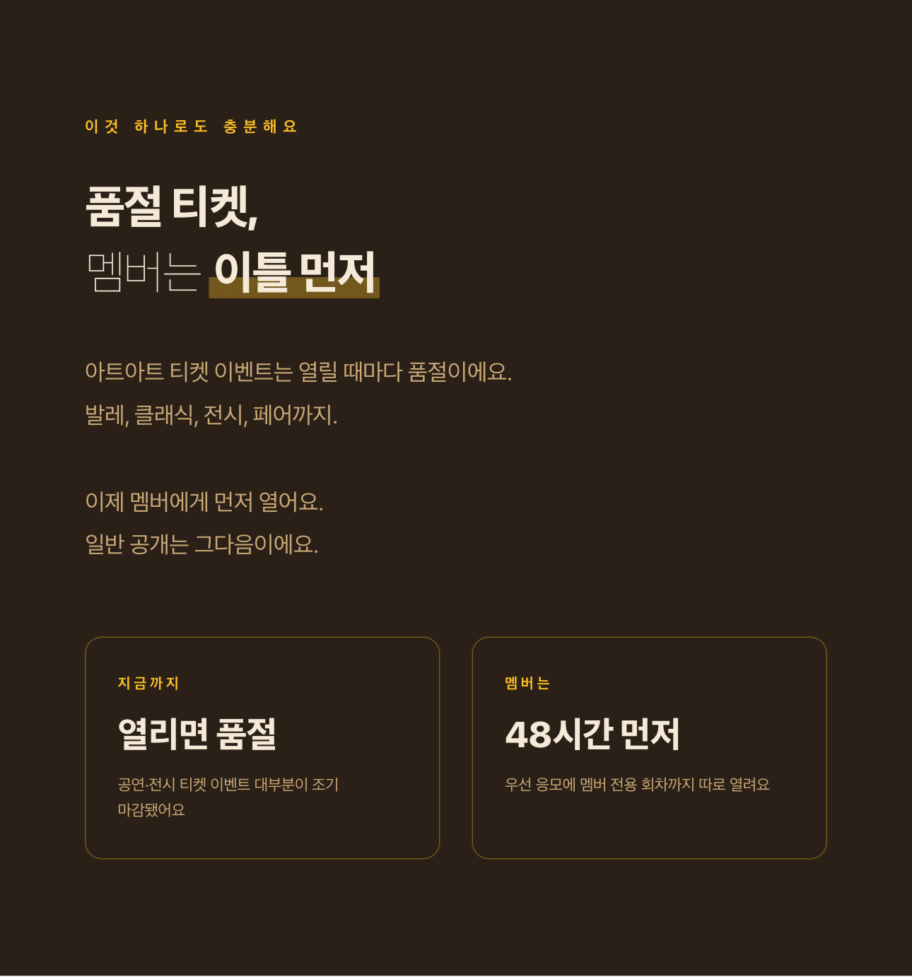 아트아트 클럽 30일 이용권